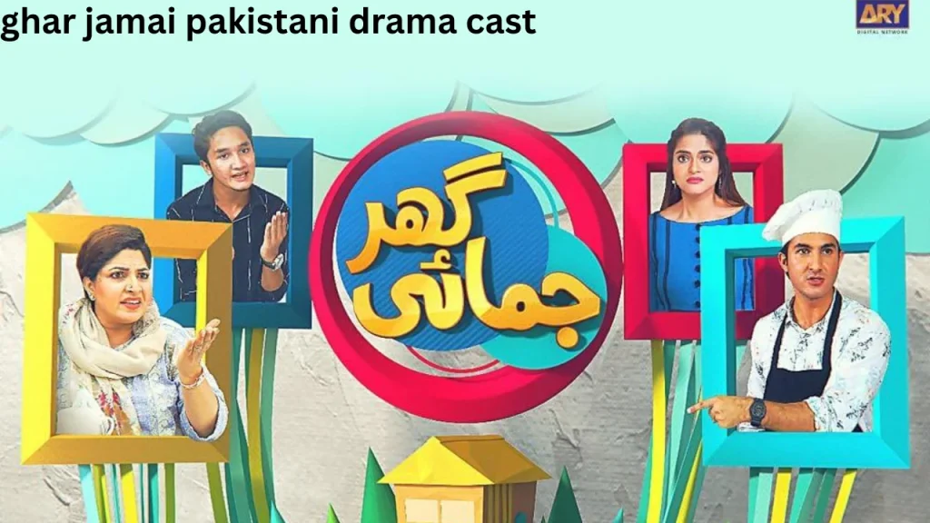 ghar jamai pakistani drama cast